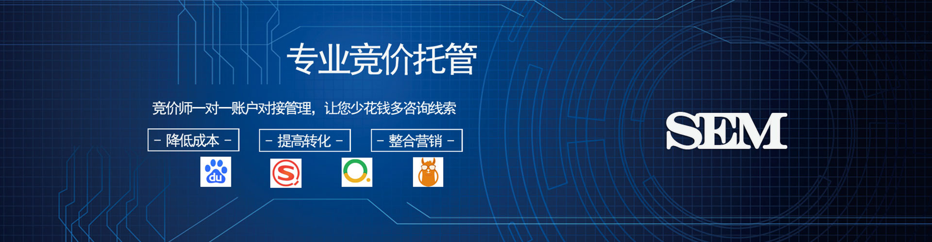 弥陀信息流竞价