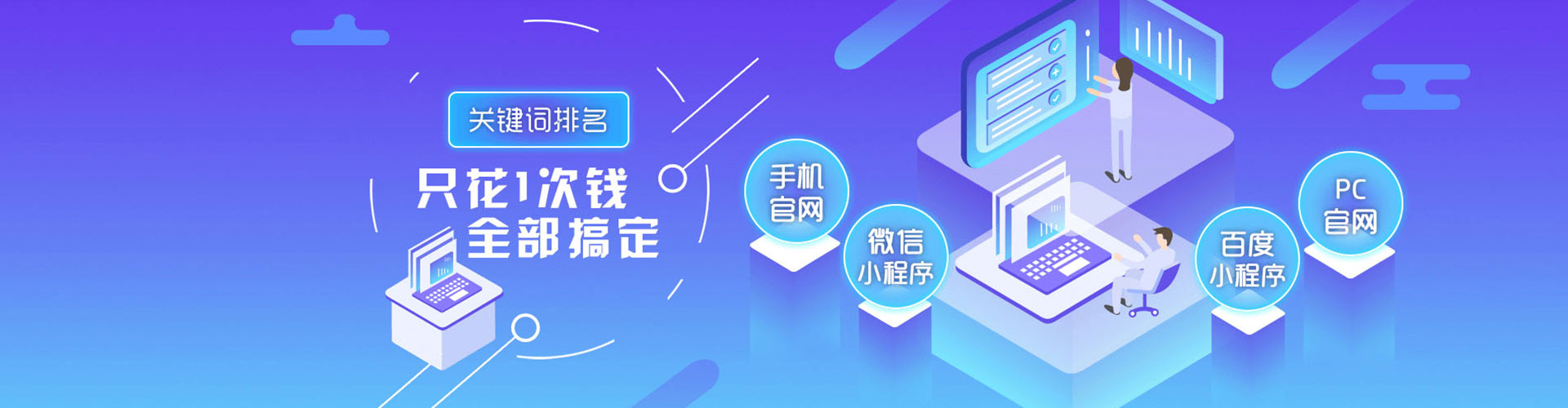 弥陀推广竞价