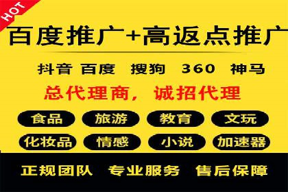 信息流广告投放公司——行业领先案例剖析